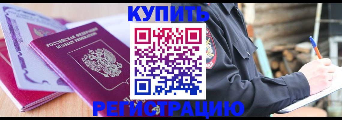 пропишу в квартире в Азнакаево