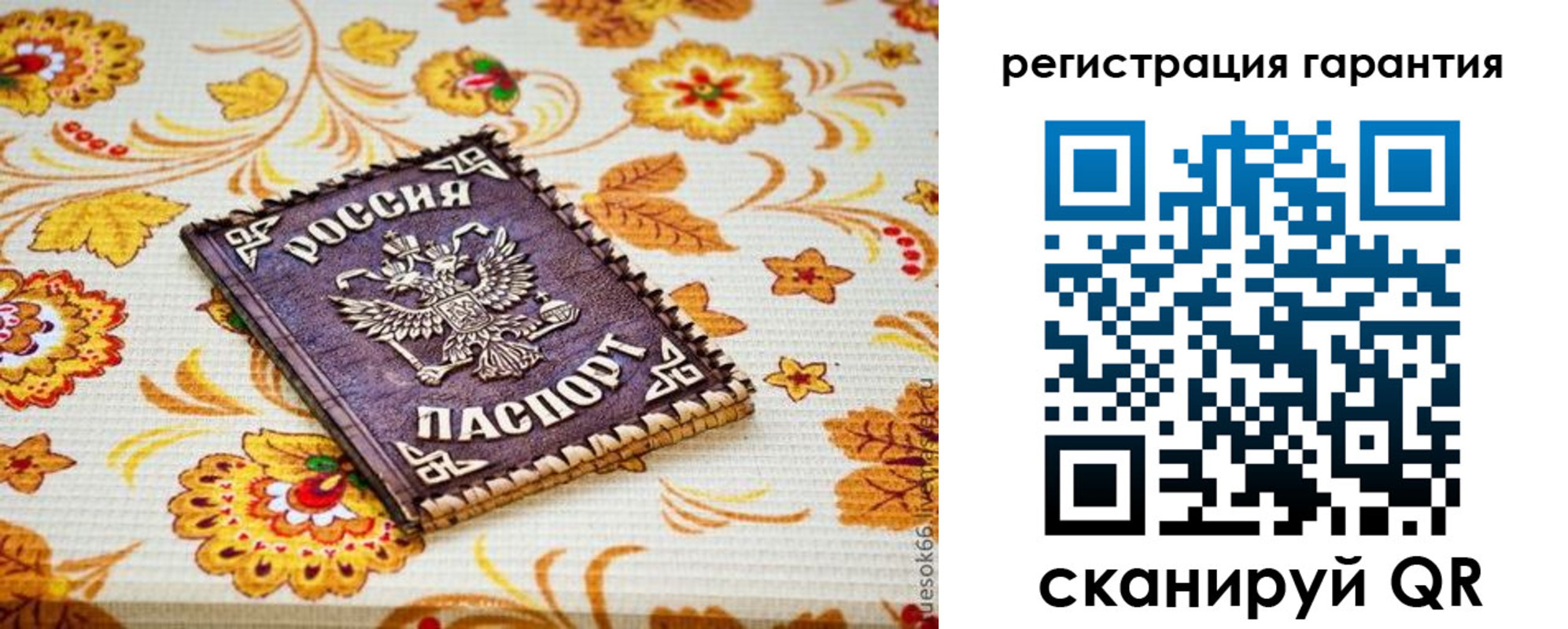 временная регистрация в квартире в Азнакаево