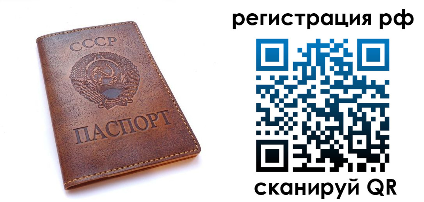 временная регистрация в квартире в Азнакаево