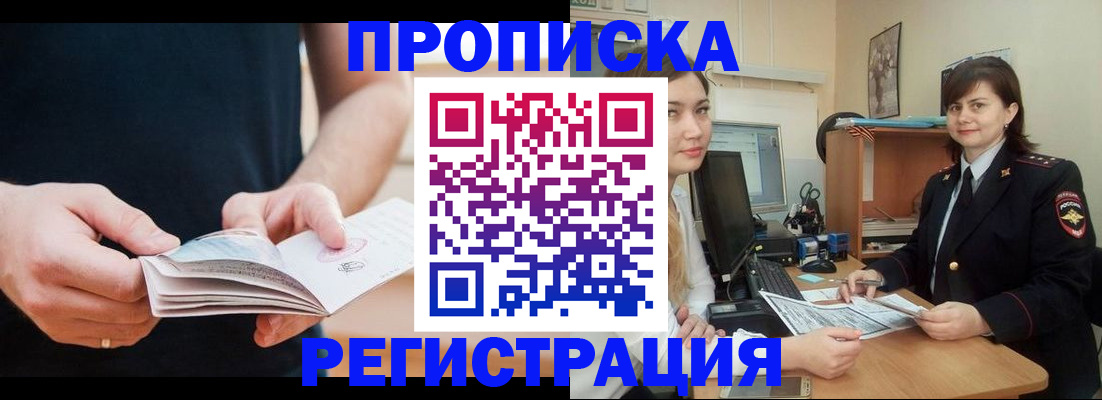регистрация для школы в Азнакаево