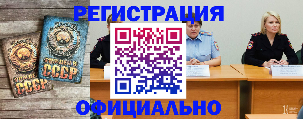 временная регистрация в квартире в Азнакаево