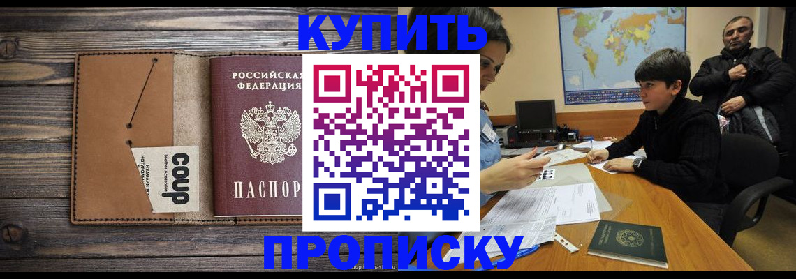 регистрация для дет. сада в Азнакаево